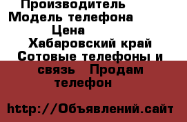 Lg g4 h 818 › Производитель ­ Lg › Модель телефона ­ Lg g4 › Цена ­ 15 000 - Хабаровский край Сотовые телефоны и связь » Продам телефон   